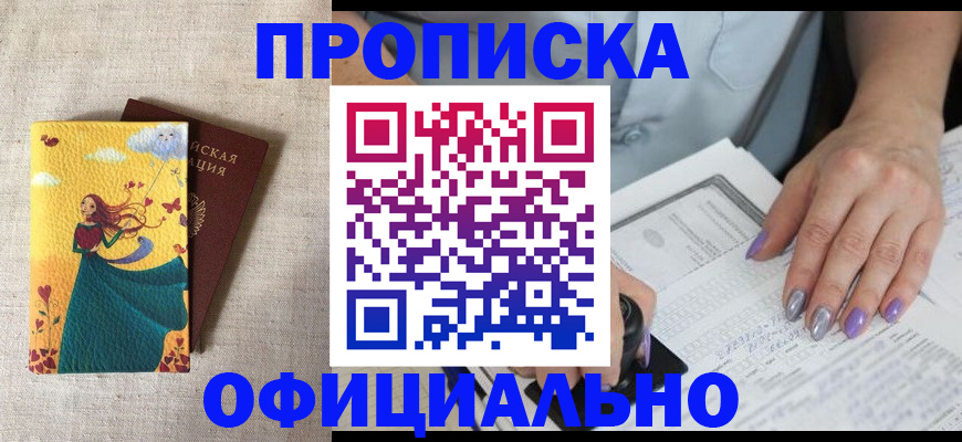 найти адрес прописки в Сортавале