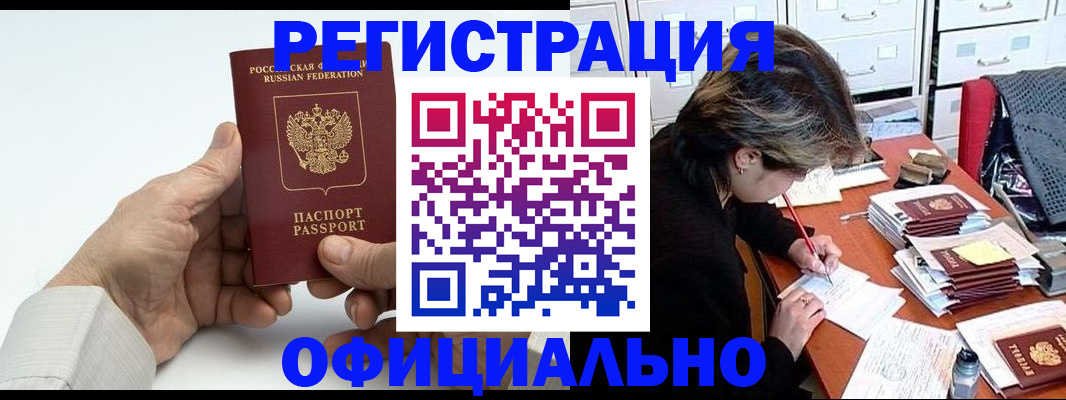 прописка для кредита в Сортавале