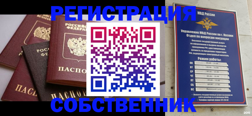 регистрация в Сортавале